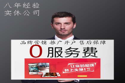 百度广告推广案例：数据分析与优化